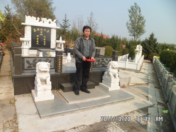 国易联专家团队堪舆辽北公墓现场