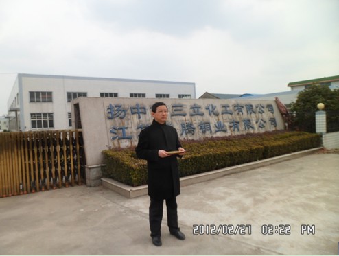 吉祥之星巨天中应邀至扬中企业看风水