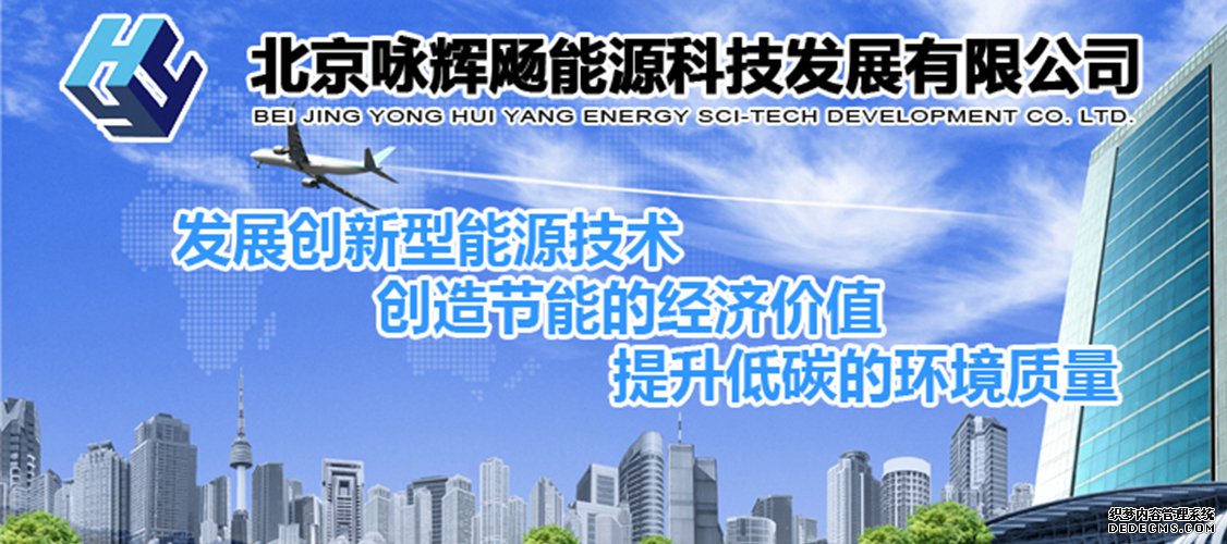 能源科技公司取名案例 能源科技公司取名案例