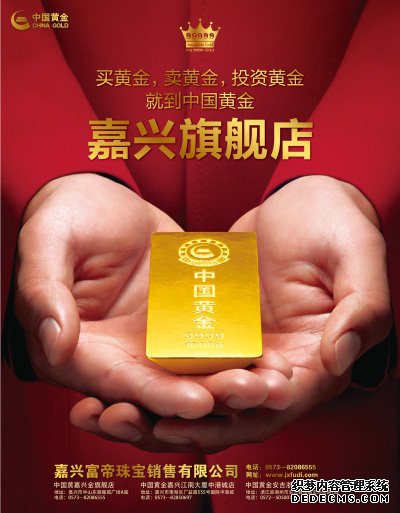 黄金店公司起名 黄金店公司起名