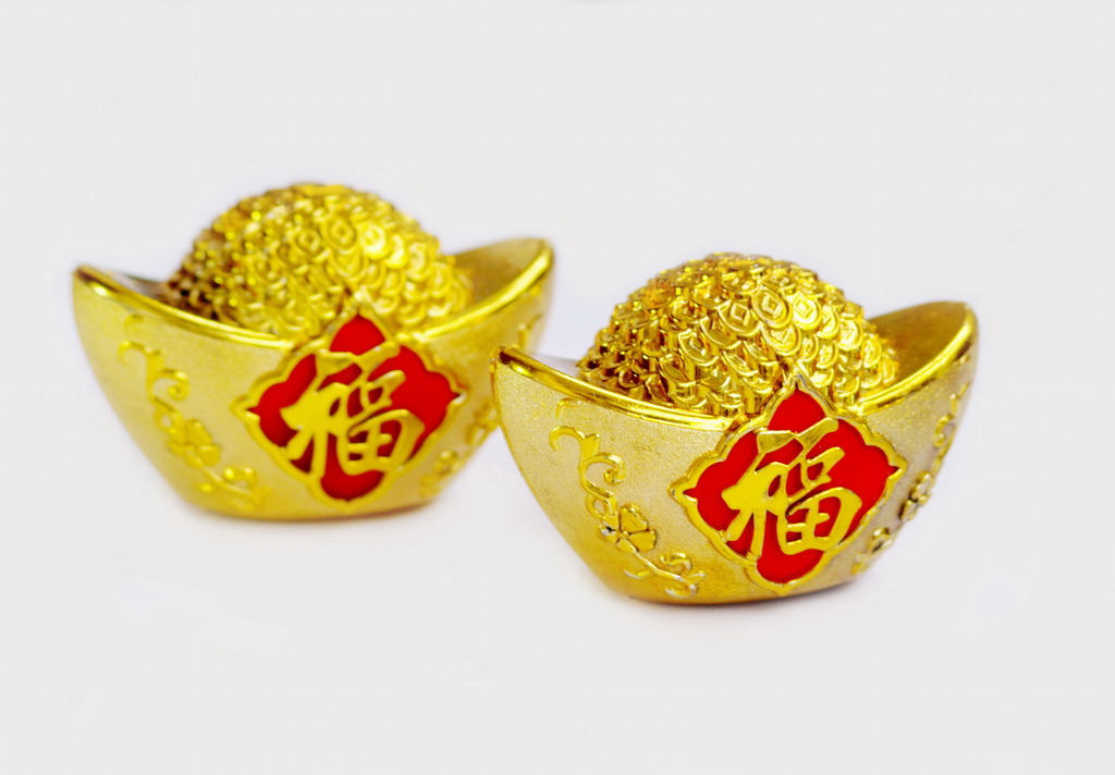 八大镇宅之宝——元宝 八大镇宅之宝——元宝