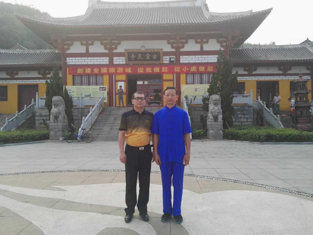 巨天中老师与楚商国际房地产胡晓军先生 巨天中老师与楚商国际房地产胡晓军先生