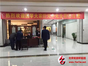 易经 易经