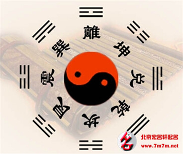 运势 运势